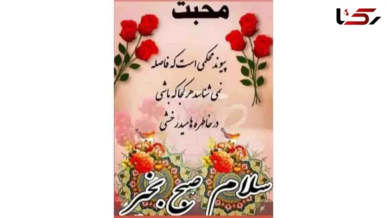 فال و طالع بینی امروز 10 مرداد ماه + فیلم 