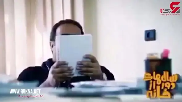 رونمایی از پشت صحنه سریال کمدی "سال های دور از خانه" +فیلم