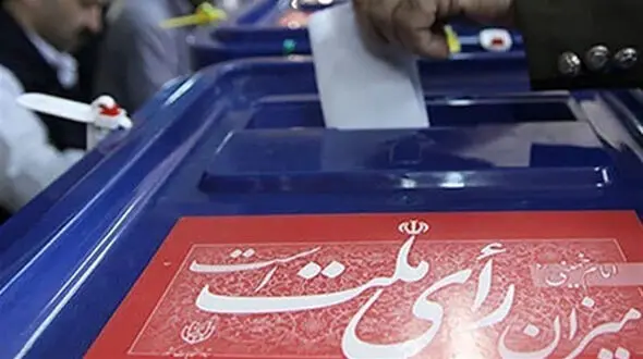 نظر یک اصلاح‌طلب درباره پیشنهاد تعویق انتخابات1400