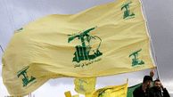 Hezbollah censures US sanctions on Astan Quds Razavi