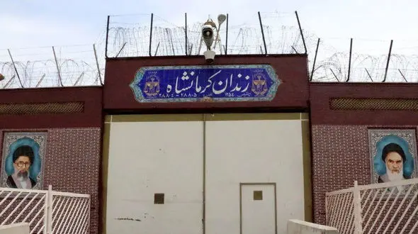 تکذیب خبر قتل یک جوان در زندان مرکزی کرمانشاه 