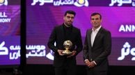 گزارش کامل از جشن بهترین های لیگ برتر شد/ طارمی، پرسپولیس و برانکو برترین ها شدند + تصاویر