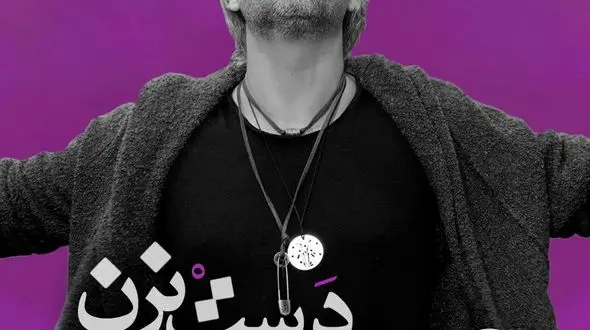 آهنگ زیبای "دست بزن" هدیه مازیار فلاحی به رییس‌جمهور روحانی / دانلو رایگان