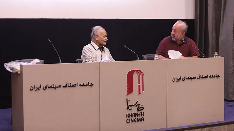 مراسم کهنه رفیق