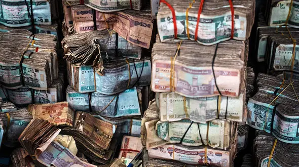 قیمت افغانی امروز چهار شنبه 15 مرداد 1404 