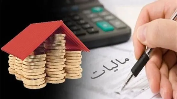 مالیات حقوق بگیران در سال 95 