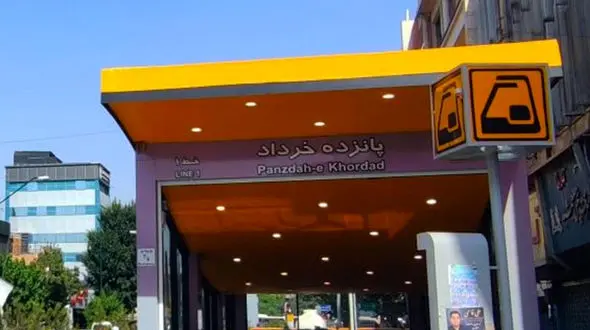 مترو فعلا در ایستگاه بازار تهران مسافرگیری ندارد