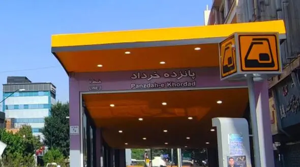 مترو فعلا در ایستگاه بازار تهران مسافرگیری ندارد