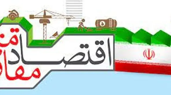 حمایت از تولیدکنندگان یزدی با 97 مصوبه در ستاد اقتصاد مقاومتی قوه قضاییه 