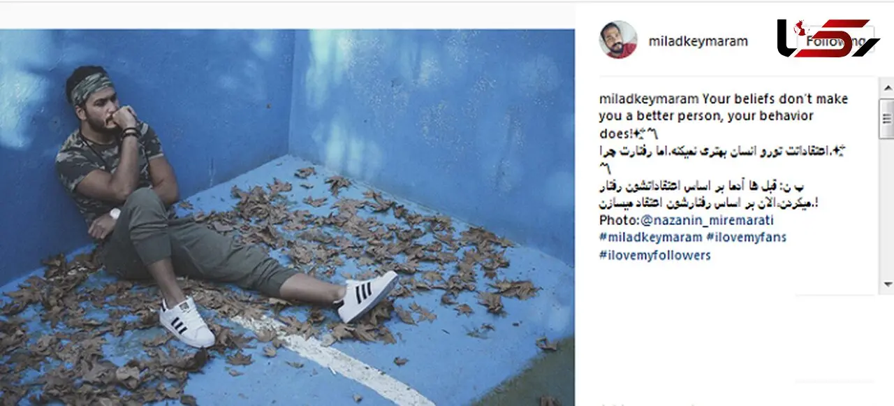 میلاد کی مرام در استخر! 