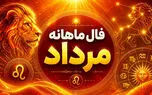 فال ماه مرداد 1405: طالع‌ بینی کامل و پیش‌ بینی‌ های شگفت‌ انگیز برای متولدین همه ماه‌ ها