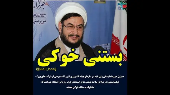 ماجرای جنجالی تولید بستنی‌ خوکی در ایران ! +عکس