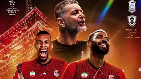 برنامه کامل تیم والیبال فولاد سیرجان در جام باشگاه های آسیا