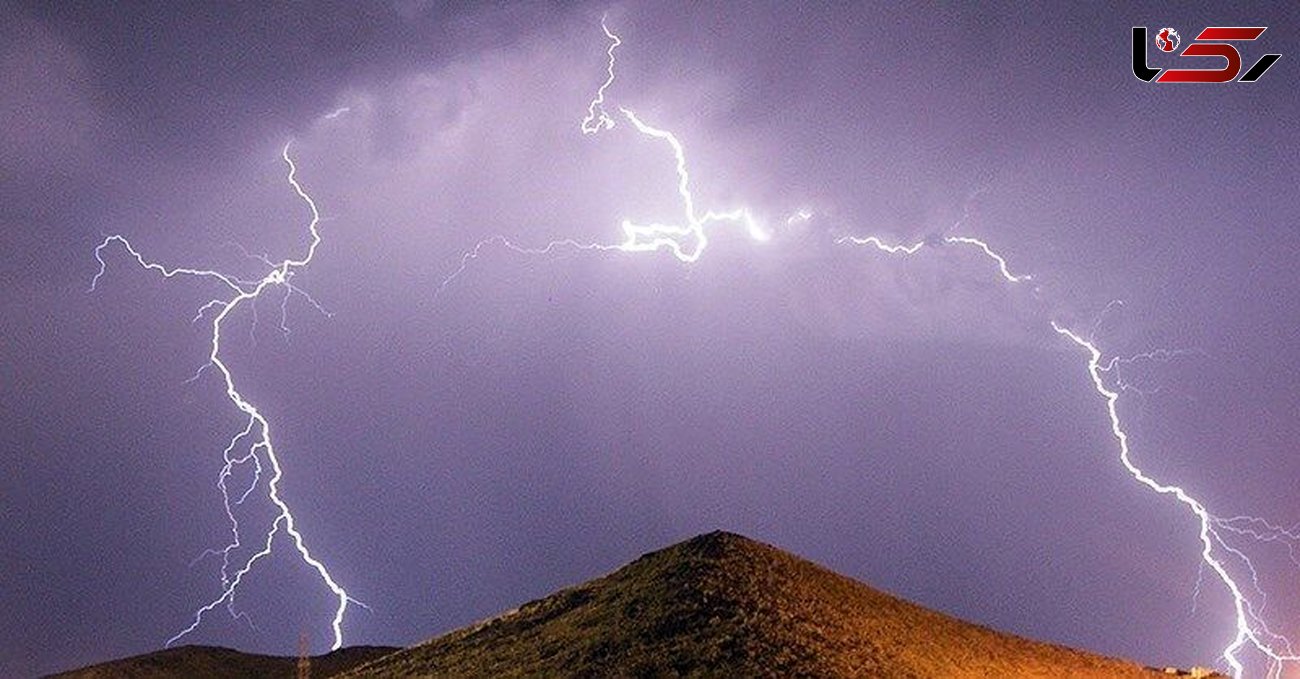 صاعقه مرد جوان را خشک کرد / در لرستان رخ داد