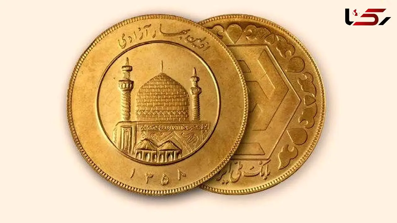 قیمت سکه صعودی شد