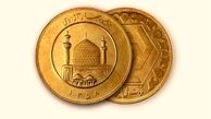 قیمت سکه و قیمت طلا امروز جمعه 17 بهمن ماه + جدول