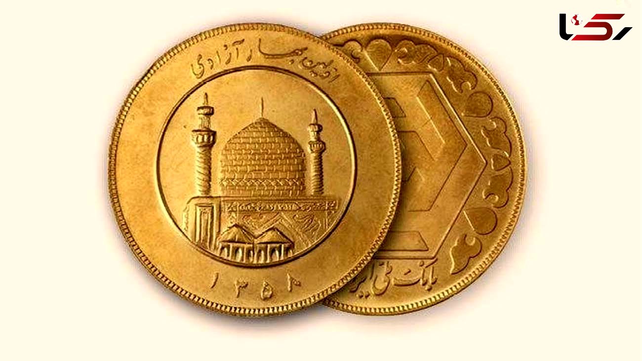 قیمت سکه و قیمت طلا در بازار یکشنبه 26 بهمن + جدول