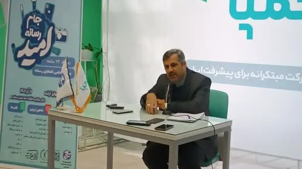 دانشگاه بین المللی در ردیف سه دانشگاه جامع برتر کشور 

