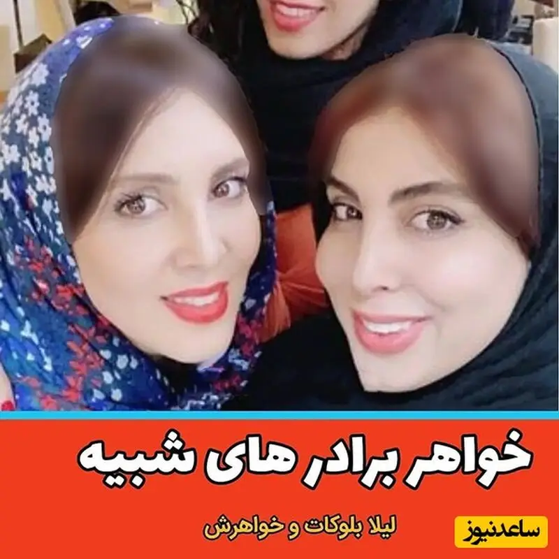 سلبریتی