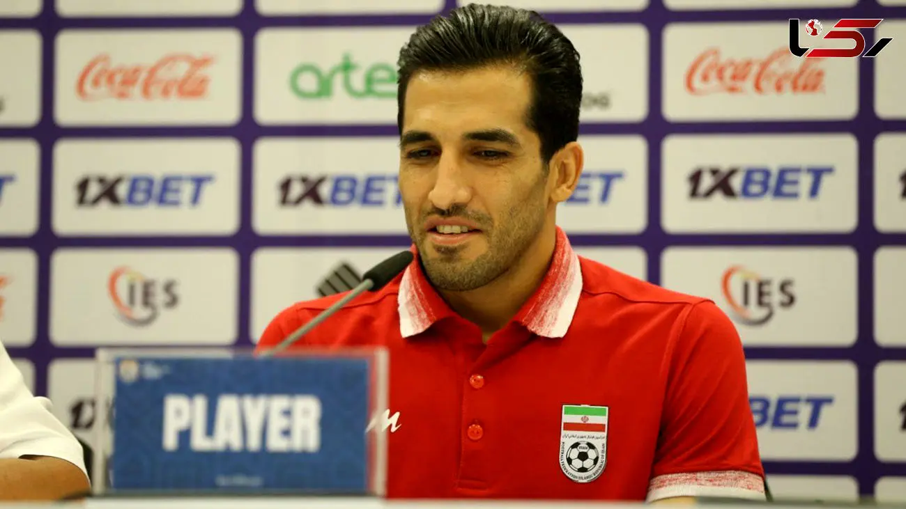 نظر وحید امیری درباره بازی با ازبکستان/ به خاطر هدفی است که ترسیم کرده‌ایم، اینجا هستیم!