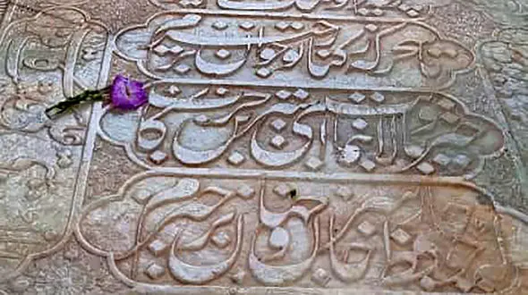 فال حافظ امروز / 24 اردیبهشت با تفسیر دقیق + فیلم