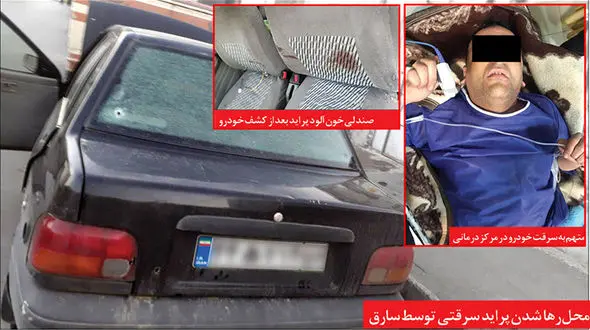 عکس عجیب یک دزد بعد از اصابت گلوله پلیس در مشهد