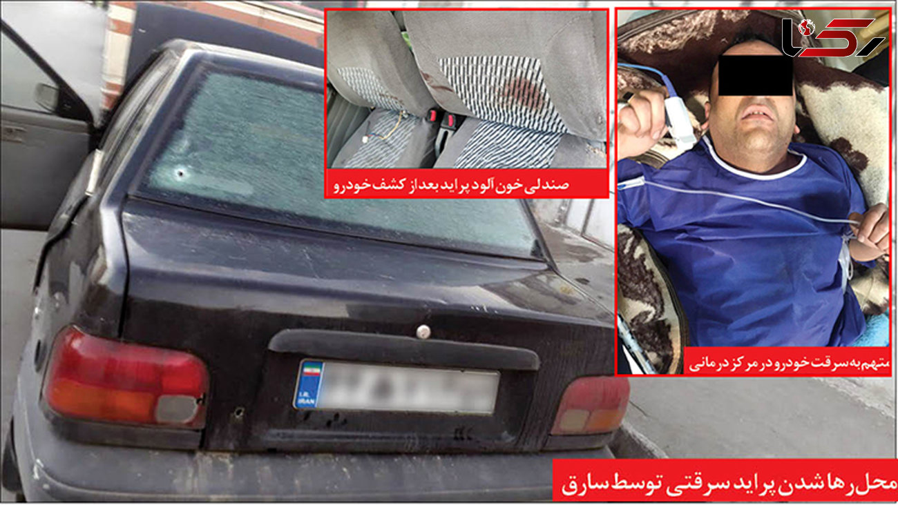 عکس عجیب یک دزد بعد از اصابت گلوله پلیس در مشهد