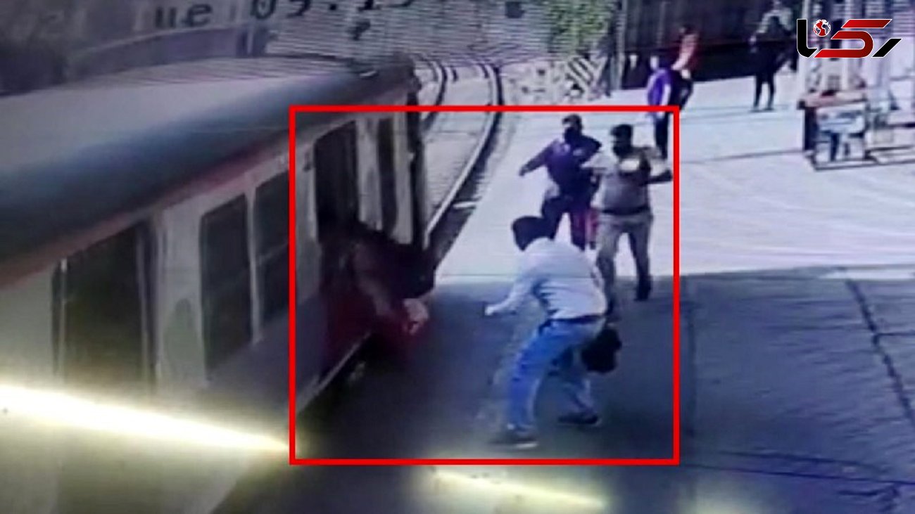 فیلم سقوط یک مسافر از قطار در حال حرکت  / او چگونه نجات یافت !+ فیلم
