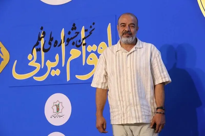 اختتامیه