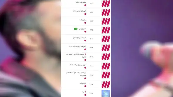با وجود اعلام قبلی برای شروع پخش "ماه ماه"؛ برنامه بنیامین بهادری پخش نشد