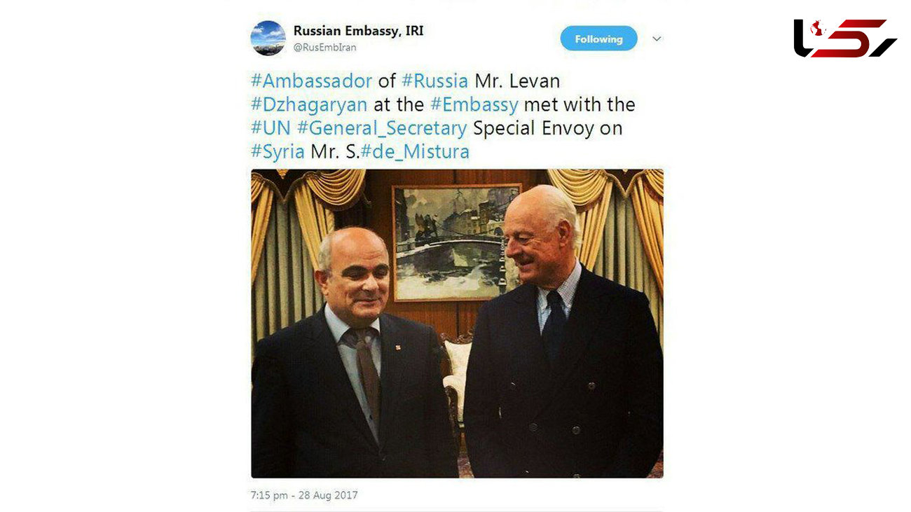دیدار دی میستورا با سفیر روسیه در تهران