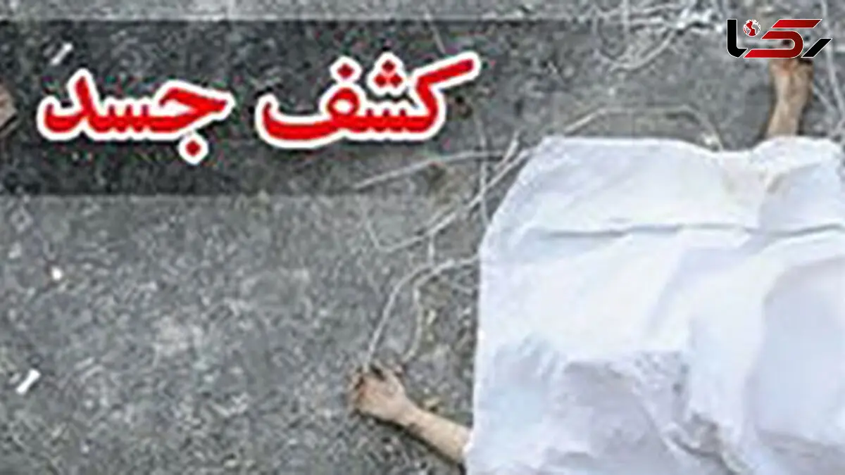 کشف جسد بدون سر یک مرد افغان