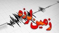 زلزله در کرمان / دقایقی پیش رخ داد