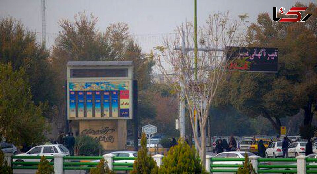 ارتقای کمی و کیفی ایستگاههای سنجش کیفیت هوا در اصفهان
