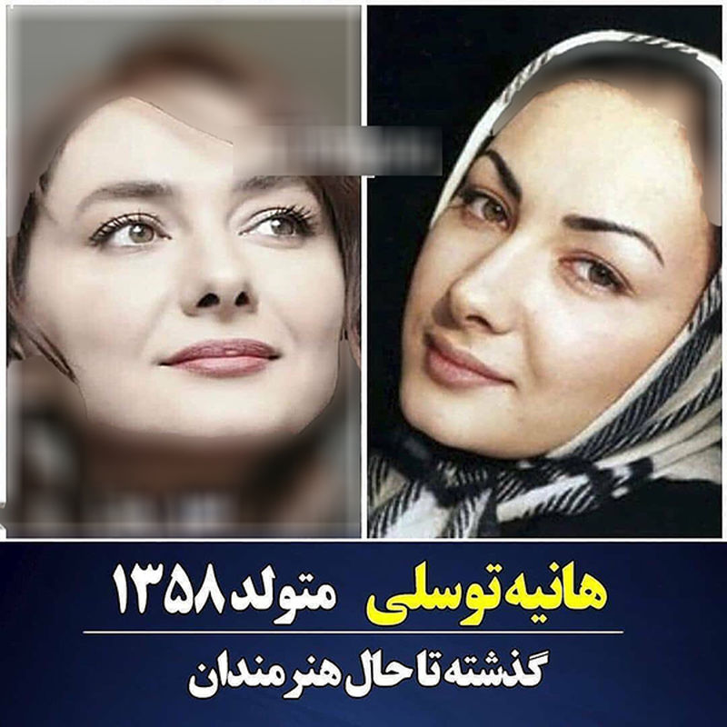 عکس های گذشته تا کنون بازیگران