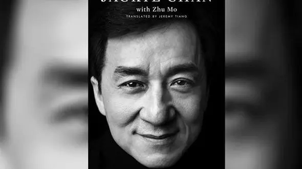 جکی چان از پشت پرده شرم‌آور زندگی خود پرده برداشت +عکس