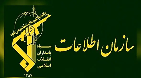 دستگیری عوامل بمب‌گذاری در شیراز توسط اطلاعات سپاه 