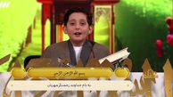 هیجان داوران از تلاوت قرآن یک پسر نوجوان + فیلم
