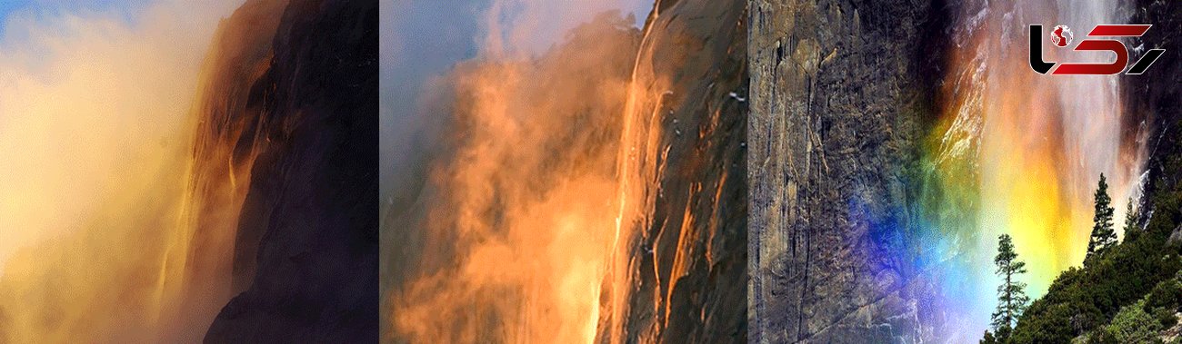 آبشار آتش؛ پدیده ای خارق العاده! +تصاویر شگفت انگیز