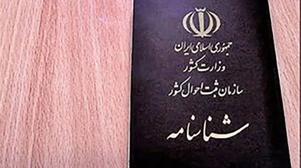 این نوزاد ایرانی در دوبی خبر ساز شد / او مادر ایرانی و پدر خارجی دارد