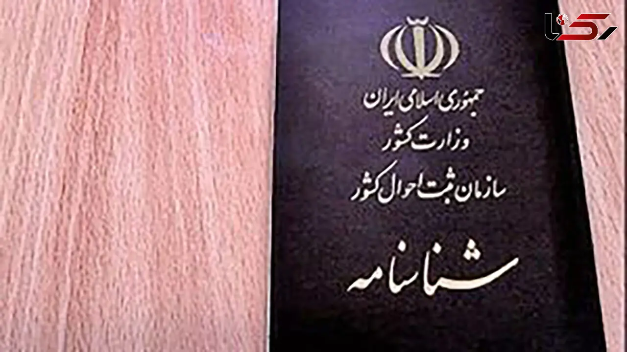 این نوزاد ایرانی در دوبی خبر ساز شد / او مادر ایرانی و پدر خارجی دارد