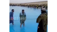 فیلم آب بازی طالبان در حوض میدان نقش جهان اصفهان ! 