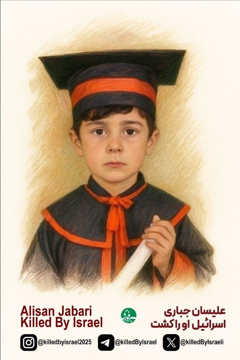 علیسان جباری