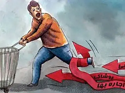 تورم آبان ماه 1404 رکورد زد؛ دهک‌ های پایین قربانی قیمت‌ های افسارگسیخته / تورم 20 استان کشور بیش از 40 درصد!