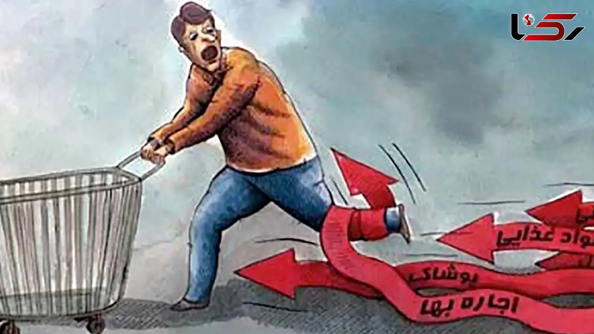 تورم آبان ماه 1404 رکورد زد؛ دهک‌ های پایین قربانی قیمت‌ های افسارگسیخته / تورم 20 استان کشور بیش از 40 درصد!