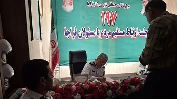 قطع برق مرکز پاسخگویی 197 تهران/ در حضور سردار حسینی