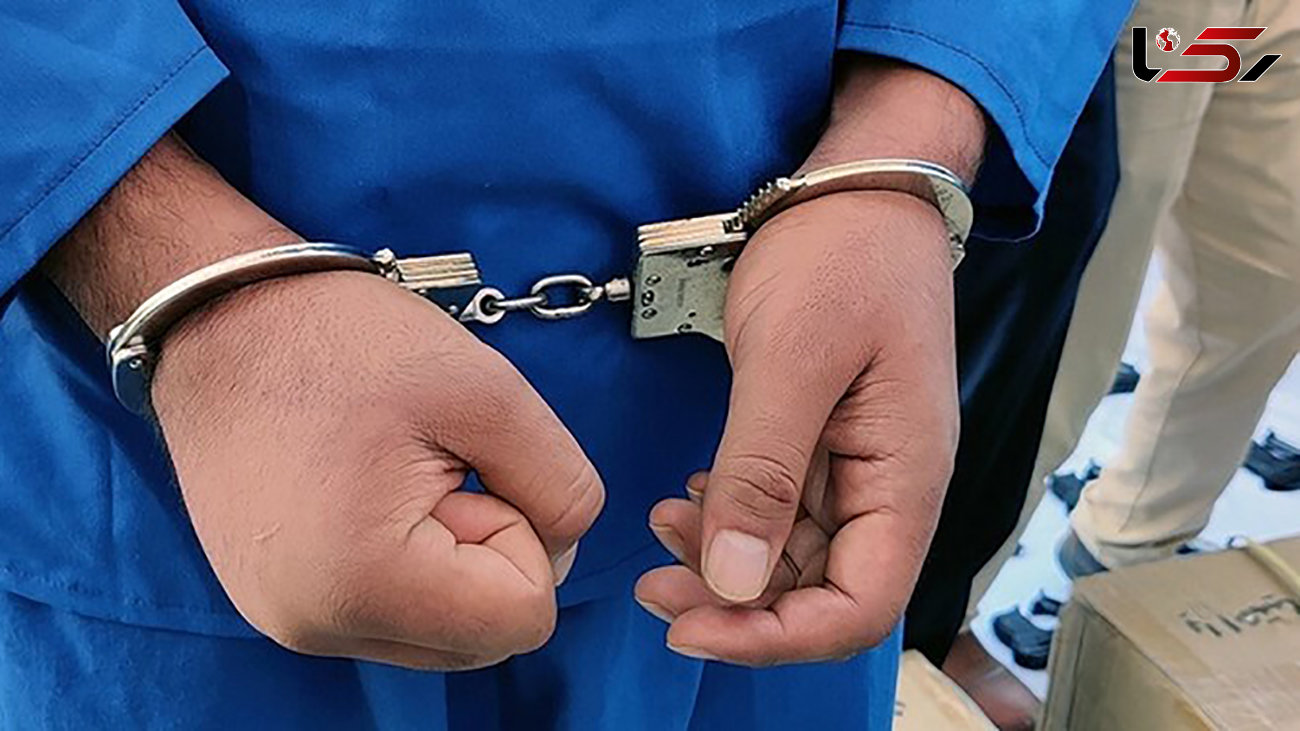 بازداشت عامل تیراندازی های وحشت آور شرور خطرناک در حصارک