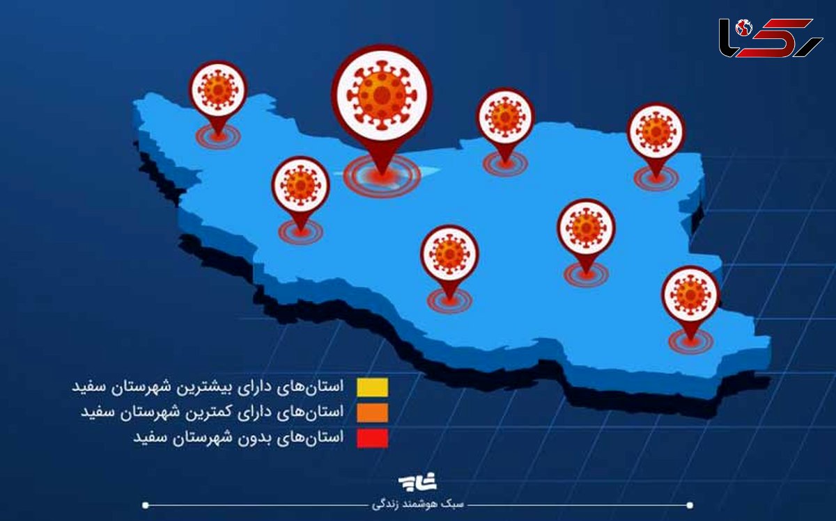 10 شهرستان گیلان نارنجی شدند