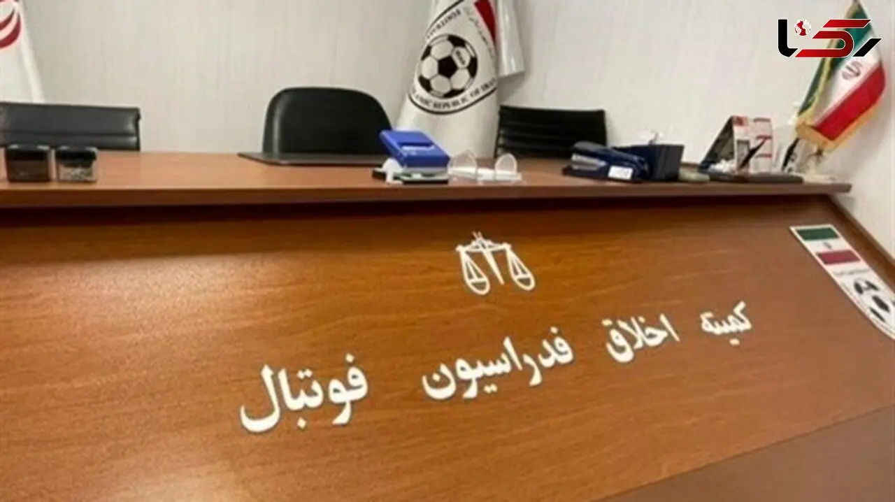 احضار ۷ بازیکن سپاهان به کمیته اخلاق به دلیل حضور در میهمانی شبانه!