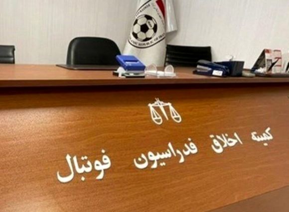 احضار ۷ بازیکن سپاهان به کمیته اخلاق به دلیل حضور در میهمانی شبانه!